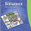 ncert class 6 science book hindi medium