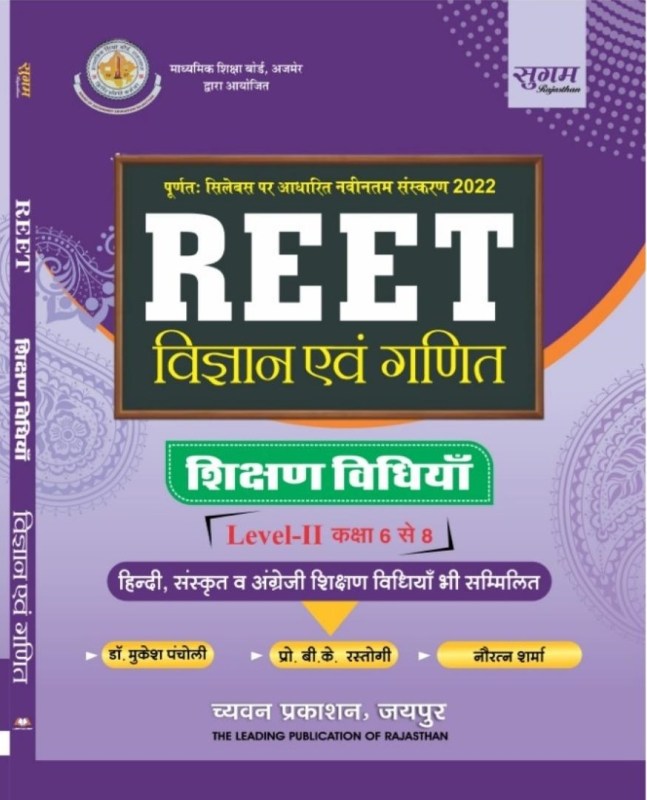 book 3