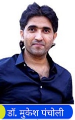 mukesh pancholi
