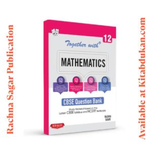 Together With CBSE Class 12 Mathematics Question Bank Exam 2022-23