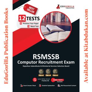 RSMSSB Rajasthan Computer Book 2023 English• Best Selling Book in English Edition for RSMSSB Computor Exam with objective-type questions as per the latest syllabus given by the Rajasthan Subordinate and Ministerial Services Selection Board.
