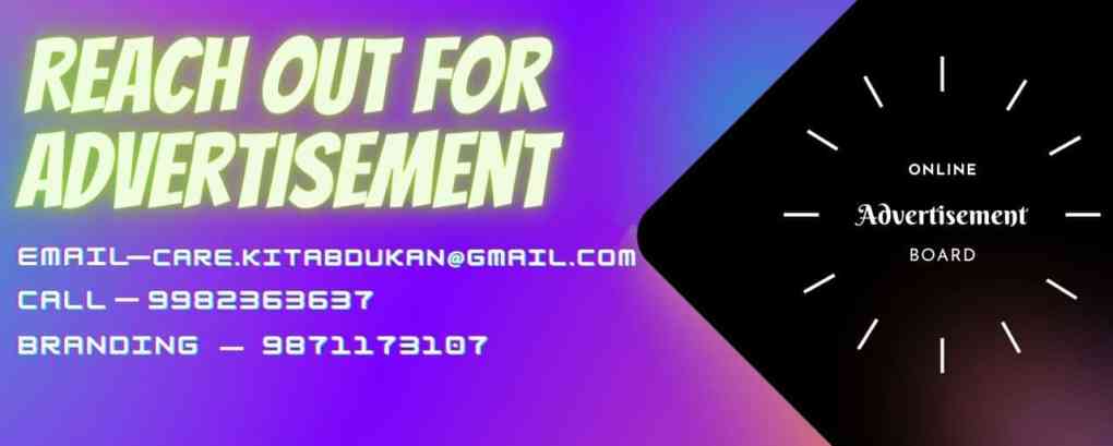 Reach Out for Advertisement