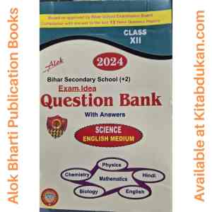 Alok 12th Science Question Bank English Best for 2024 Exam